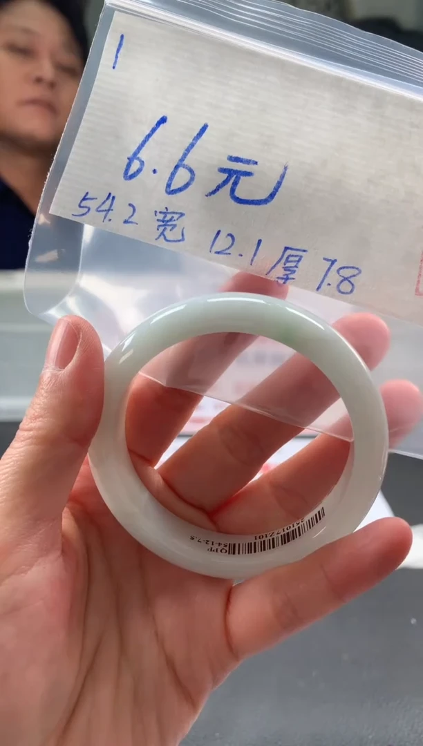 未镶嵌手镯翡翠翡翠手镯 序号#1