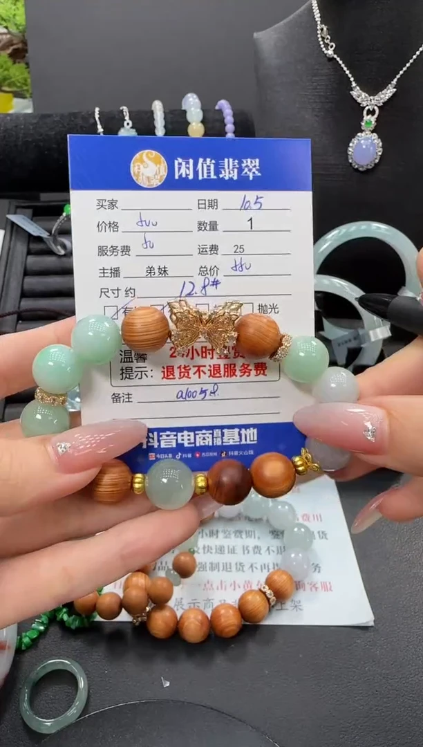 未镶嵌手串翡翠翡翠珠串