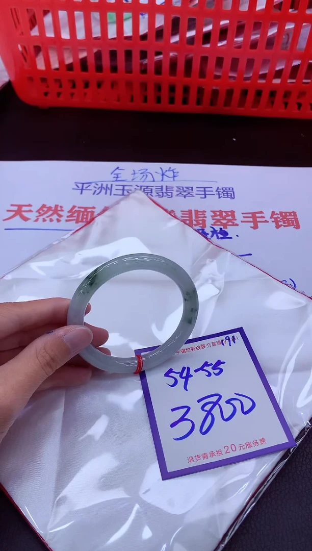 未镶嵌手镯翡翠11111111