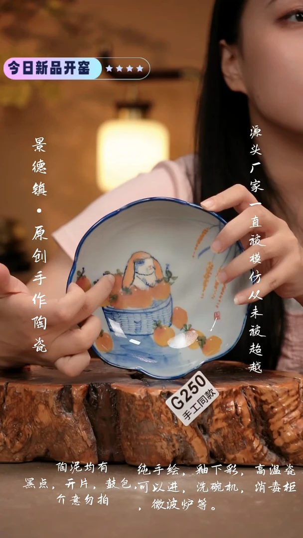 其他G250 新十二器