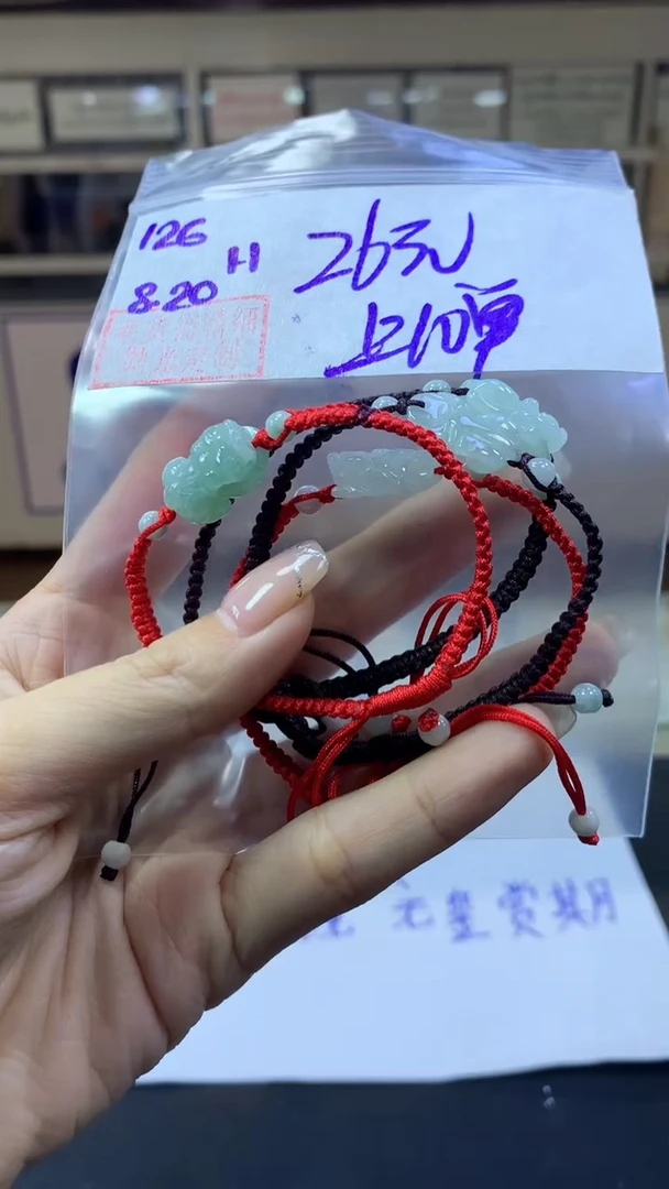 定制翡翠未镶嵌126貔貅+26元+多样性拍一发一