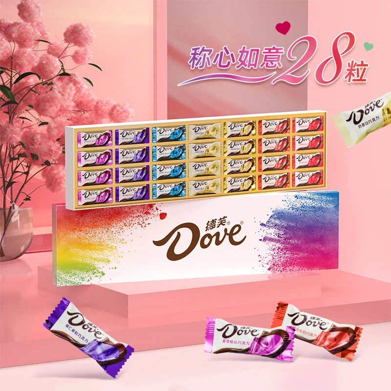 Dove/德芙教师节礼物七彩巧克力礼盒送男女老师创意实用礼盒套装