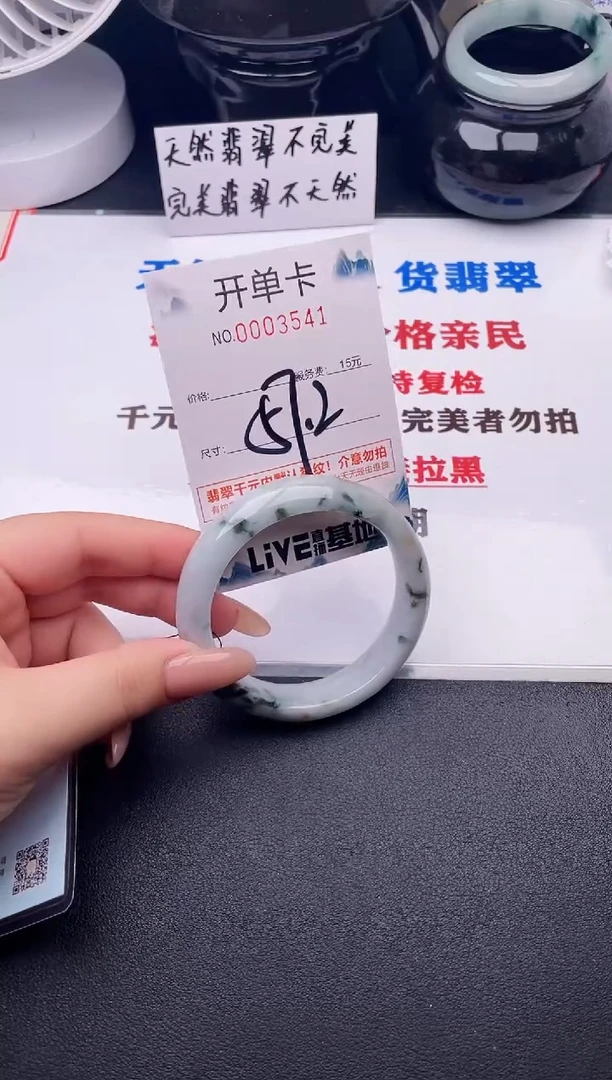翡翠手镯未镶嵌41