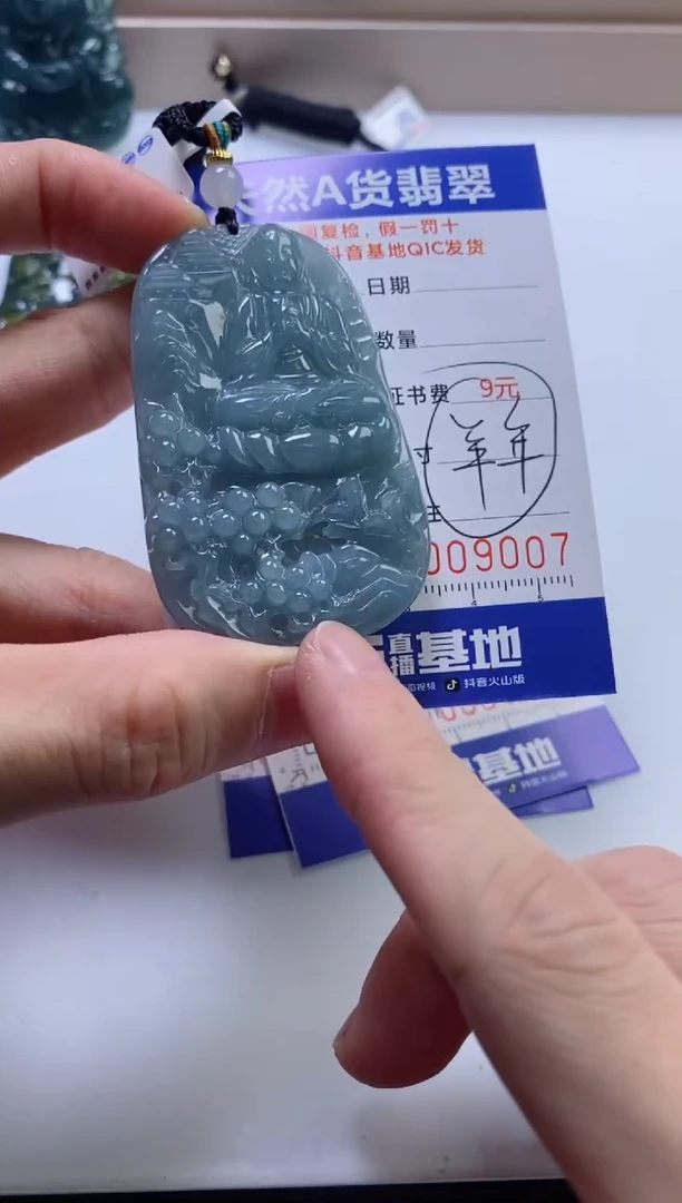翡翠挂件未镶嵌