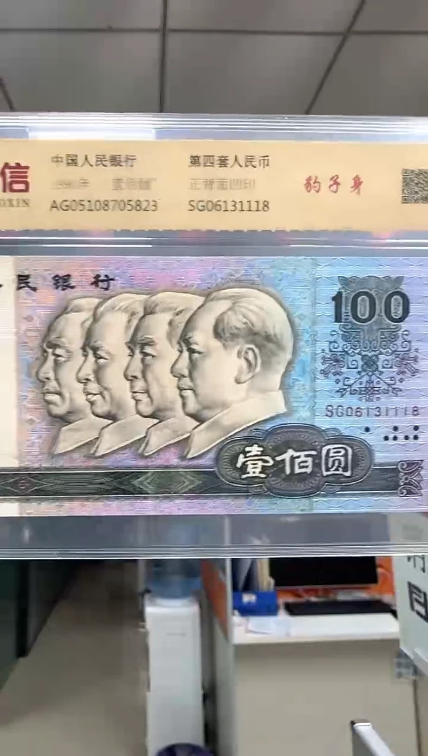 纸90版100  豹子身  超级福利  炸炸炸