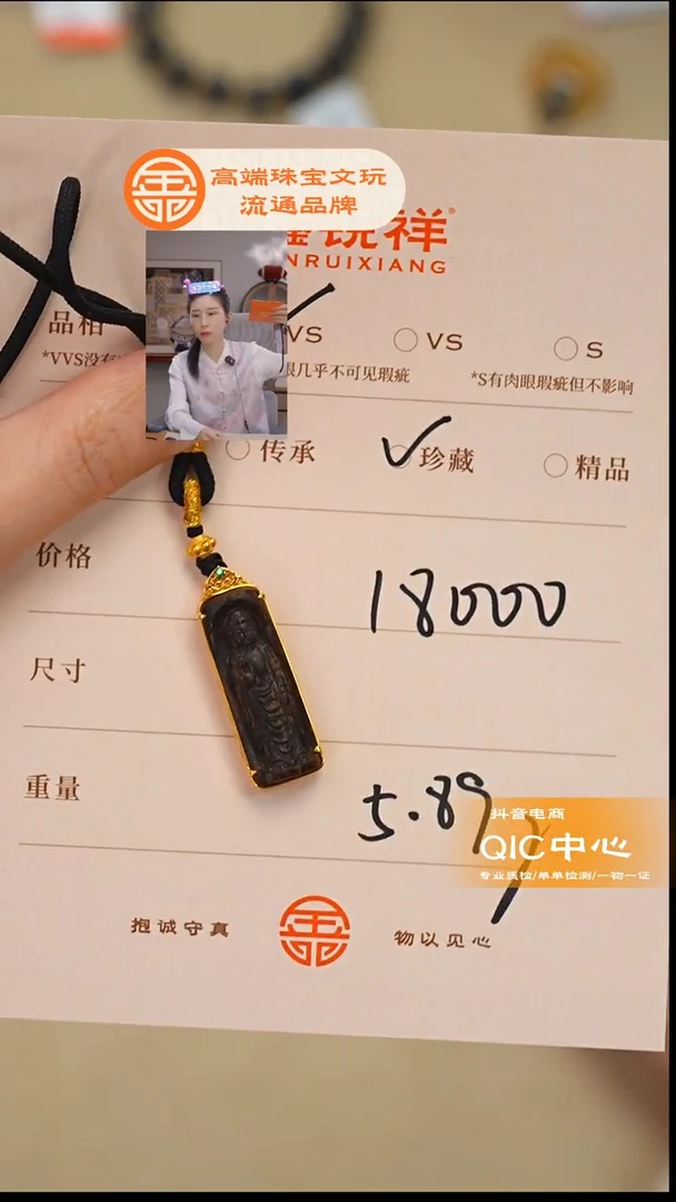 沉香手串次**开沉香
