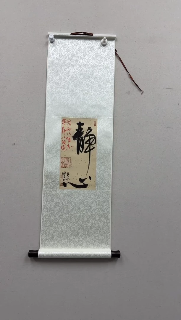 国画炳山艺术--卢晓星老师作品  静心