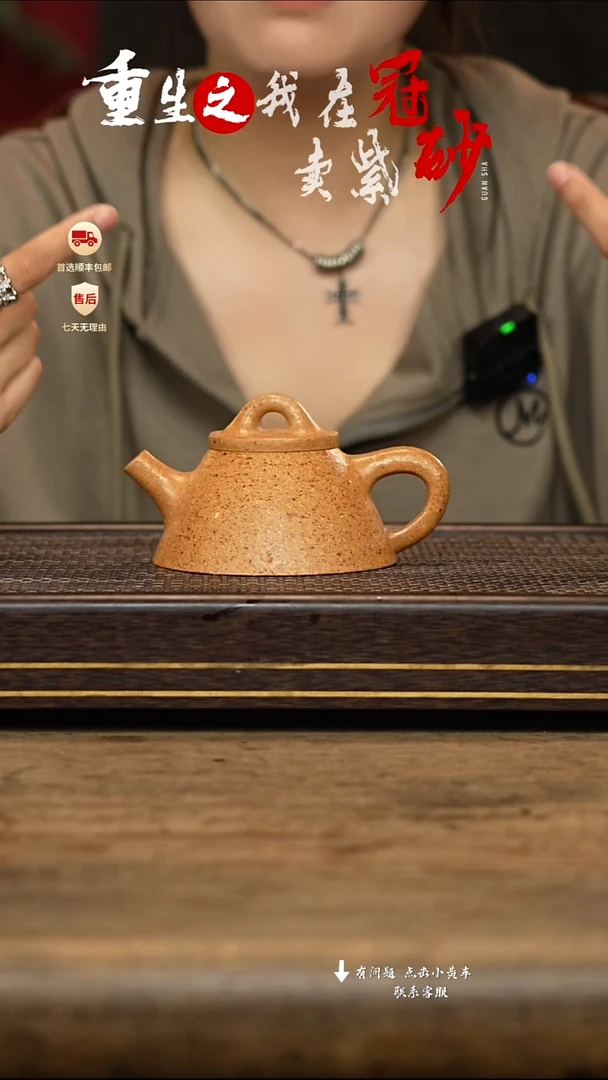 茶壶紫砂冠砂茶器27