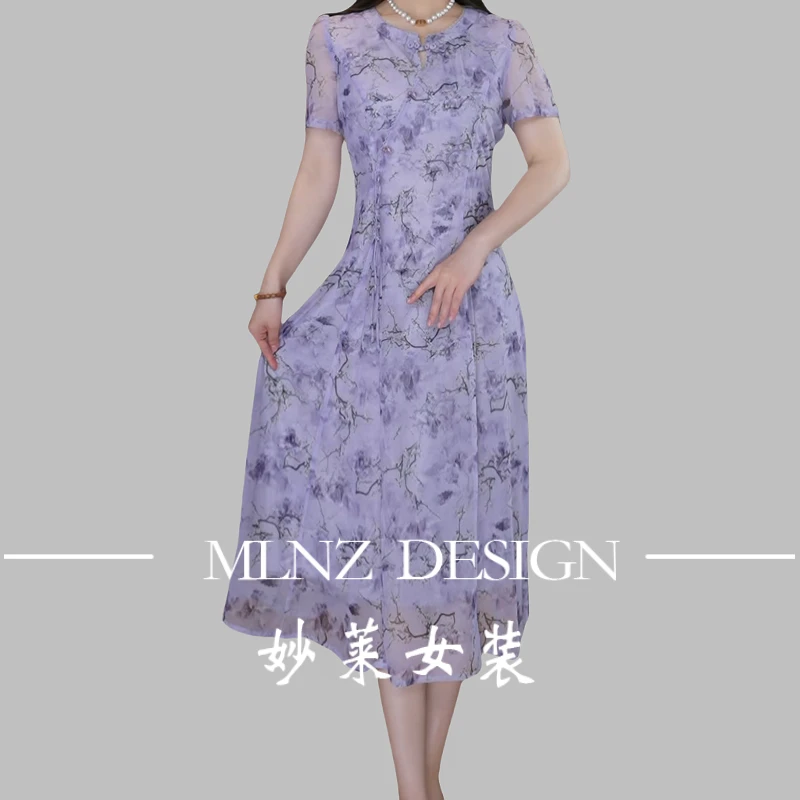 【妙莱 墨雨江南】新中式改良旗袍裙手工盘扣时尚连衣裙M10481