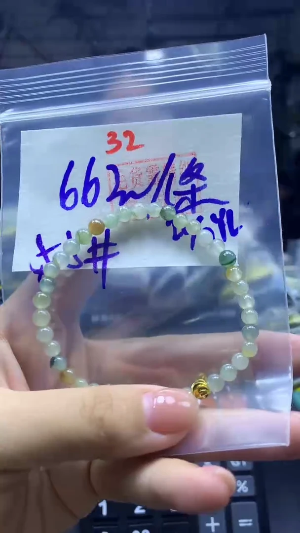 未镶嵌定制翡翠手串#66元-毛货需精细抛光