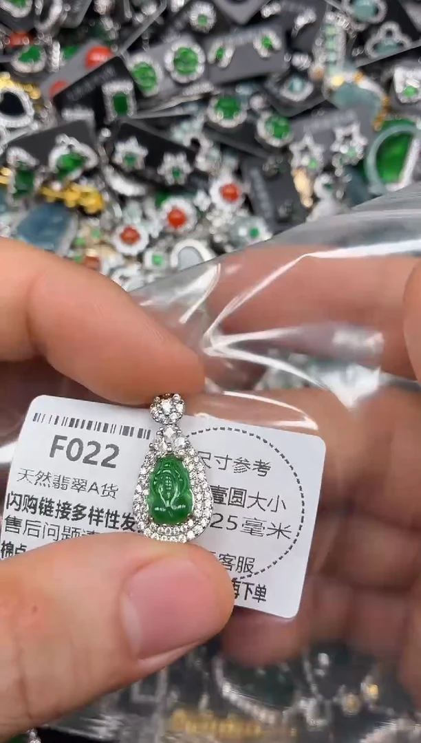 颈饰未镶嵌翡翠F022吊坠