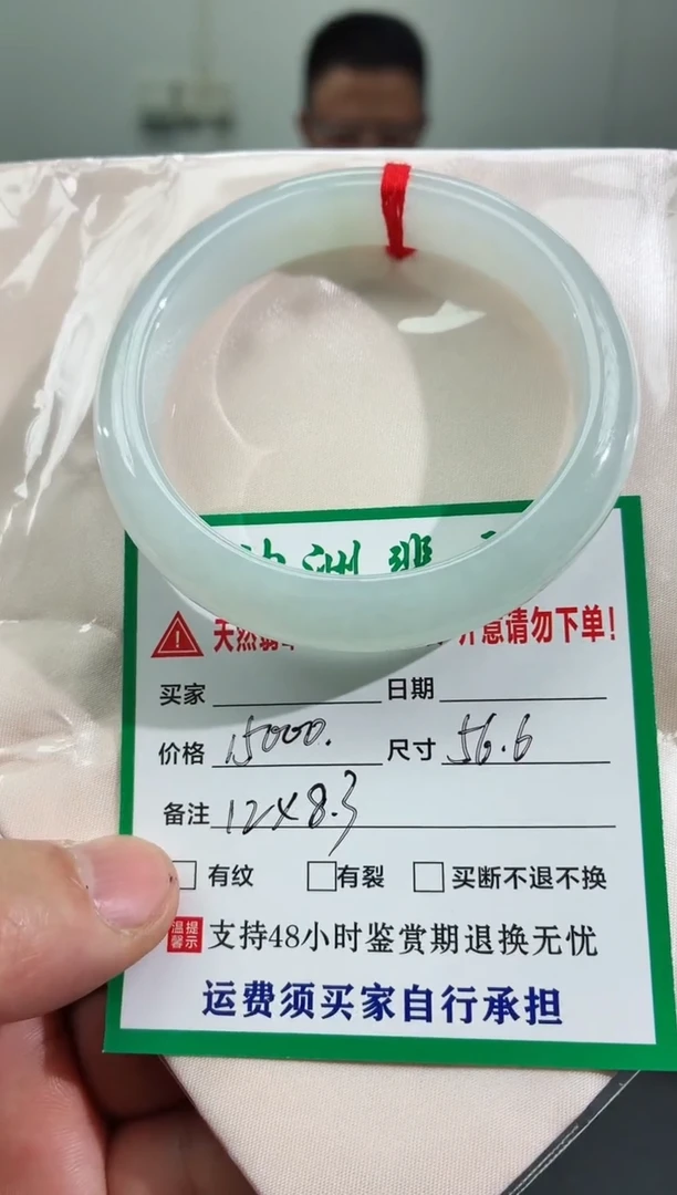 未镶嵌手镯翡翠缅甸翡翠手镯68