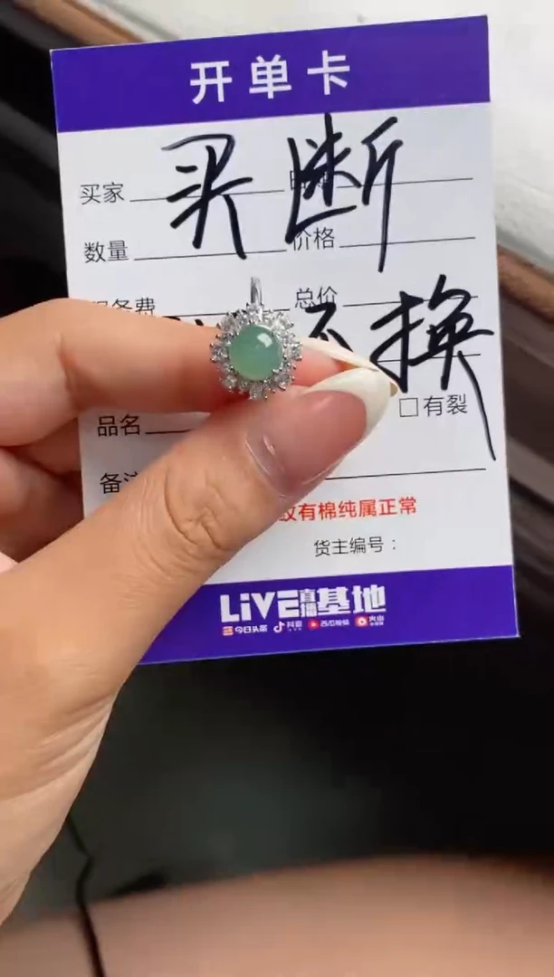 银S925镶嵌戒指翡翠好****?天然A货翡翠