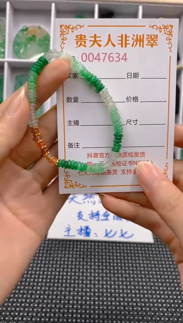 石英质玉手串未镶嵌634