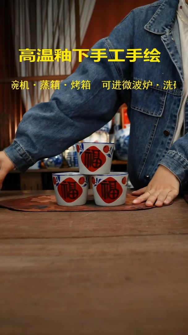 现代高温釉下彩手绘陶瓷餐具