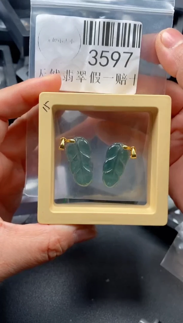 翡翠未镶嵌吊坠(不含链)3597