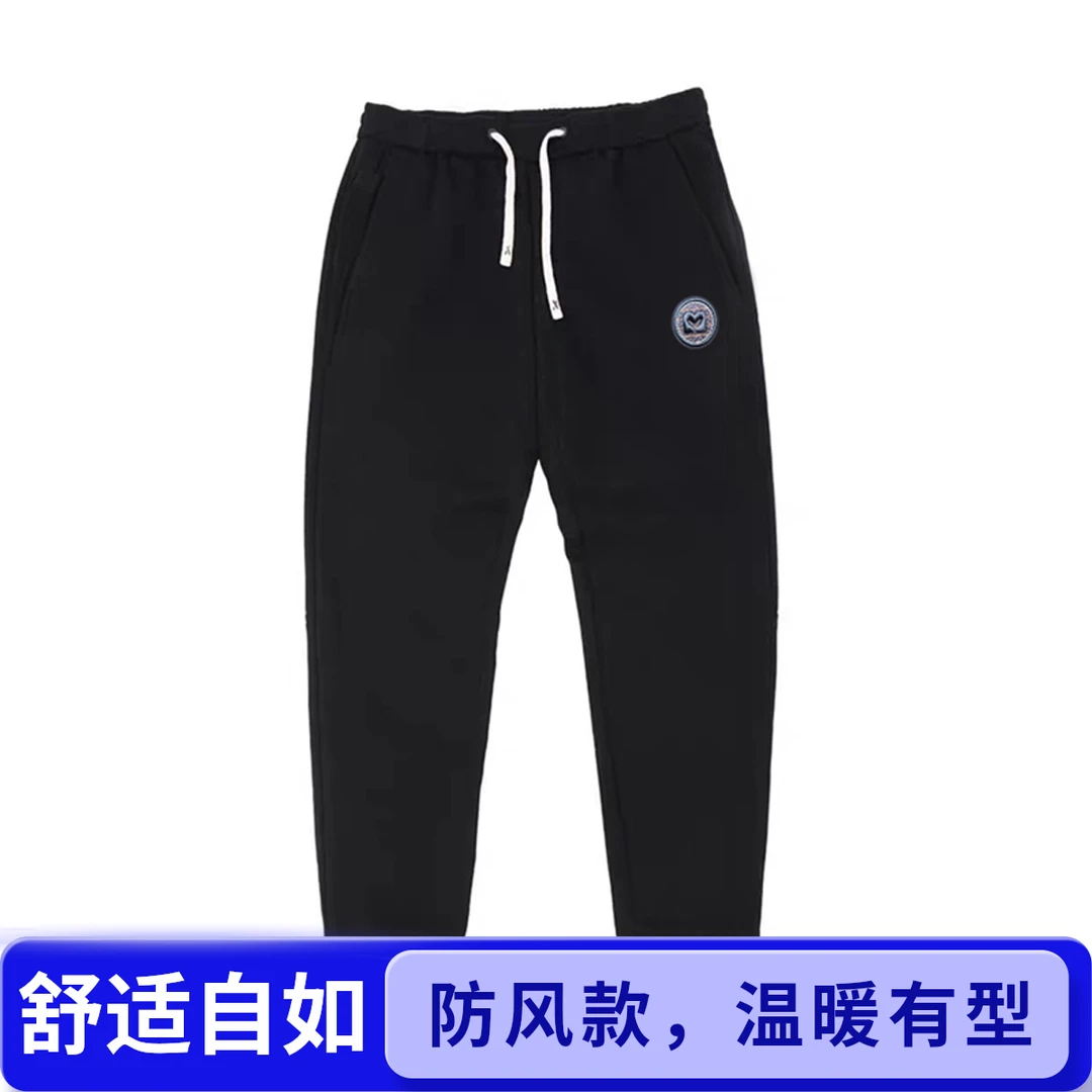 防风裤男款秋冬季裤子男士加厚运动裤大码束脚保暖舒适卫裤