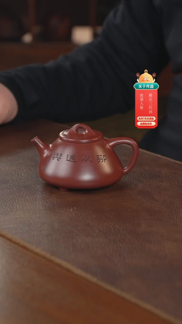 【闪购商品】紫砂茶壶紫砂壶紫砂壶