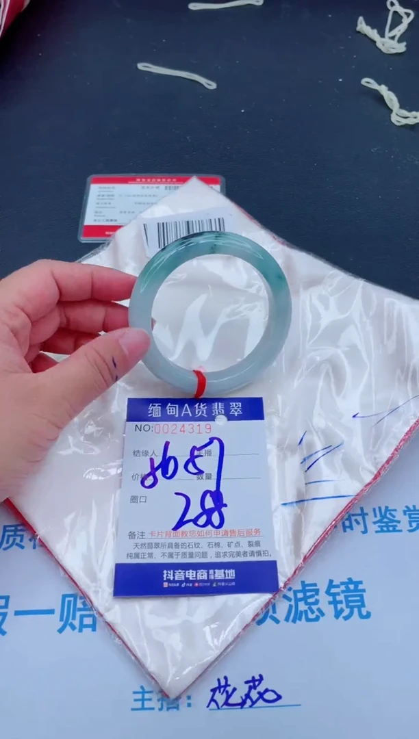 未镶嵌手镯翡翠0