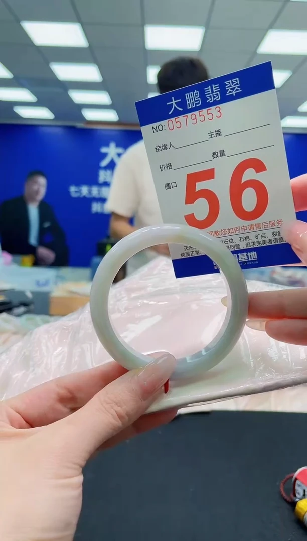 未镶嵌手镯翡翠AAAAAAAAAAAAAAAAAA