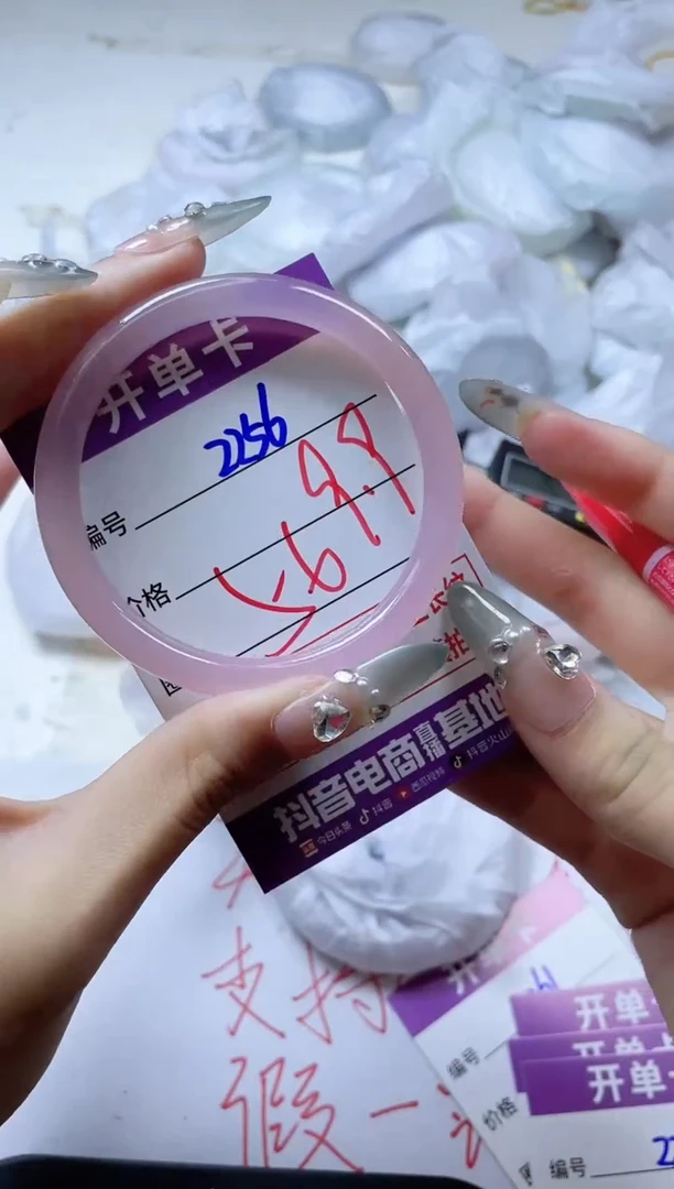 玛瑙/玉髓手镯未镶嵌2256