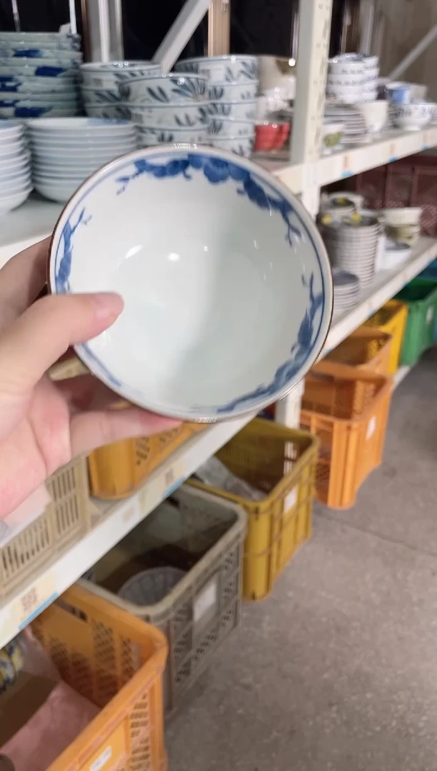 陶瓷微瑕黄彩4.5英寸碗