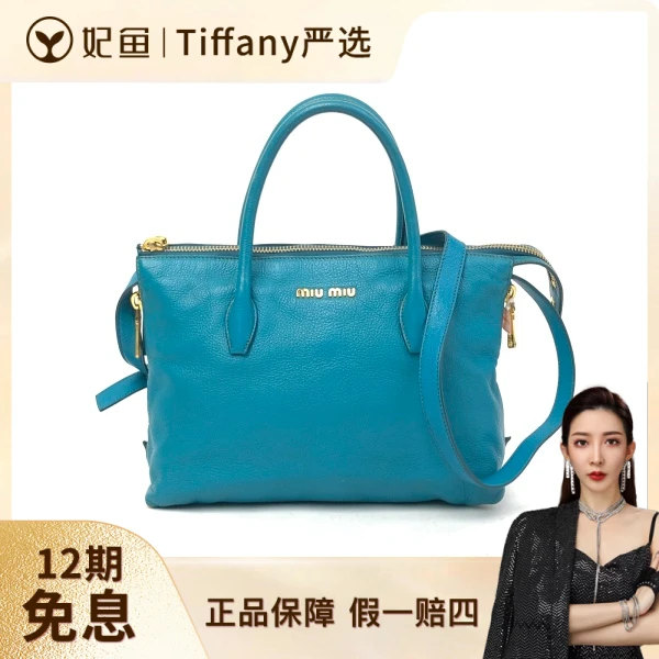 包包/95新/谬谬//C1366808274/250718XZ0015