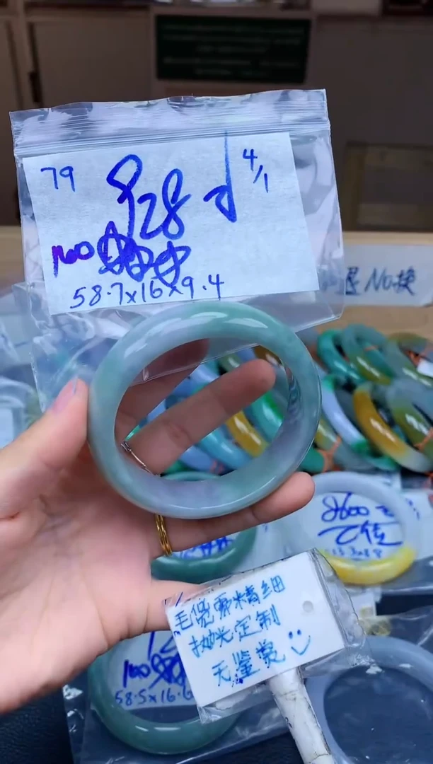 未镶嵌定制翡翠78毛货需精细抛光手镯拍一发一