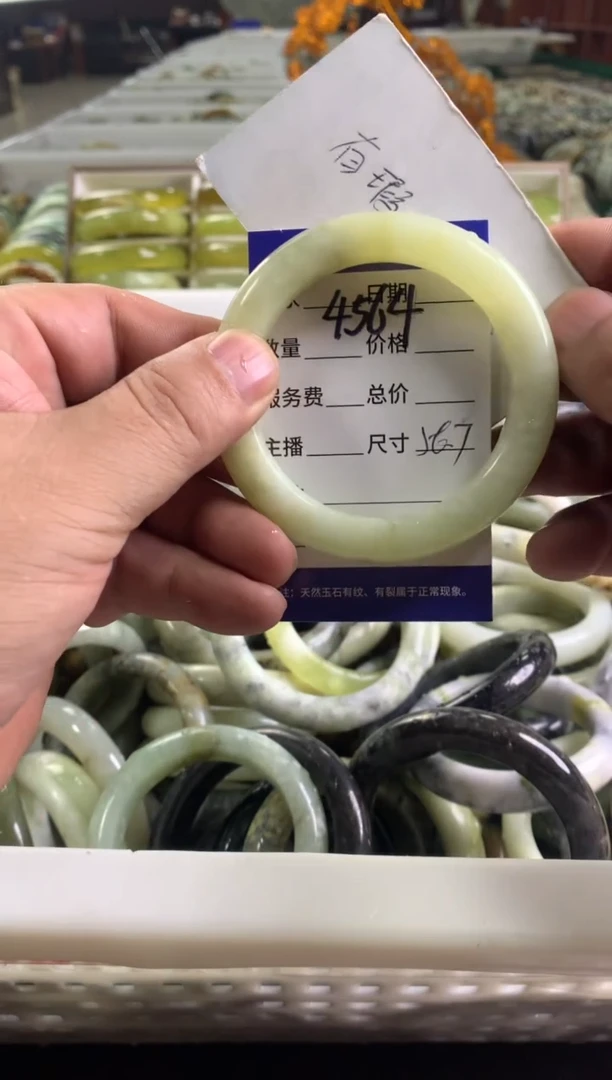 蛇纹石玉未镶嵌手镯4564