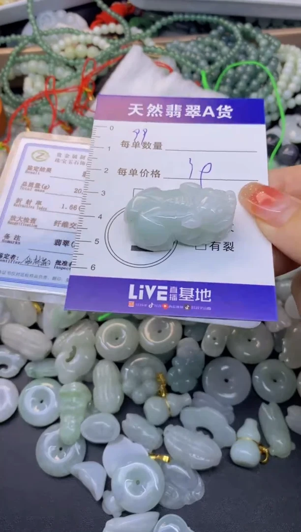 颈饰未镶嵌翡翠天然翡翠A货批量多样性发一件