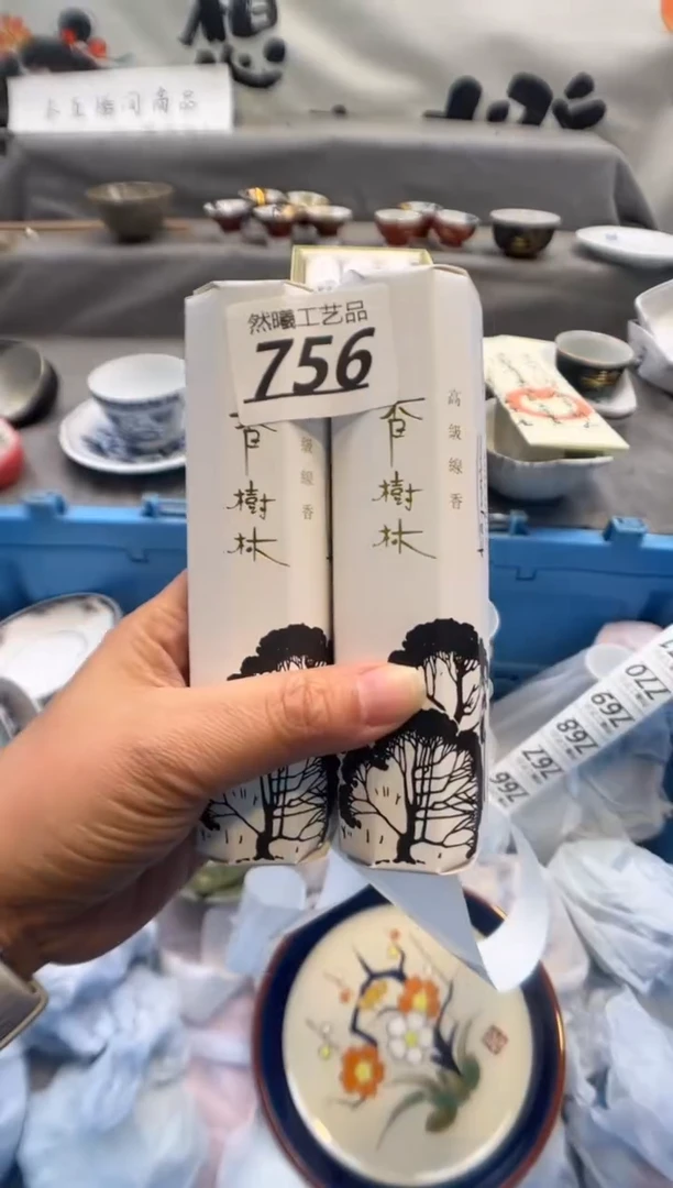 瓷片往**风756