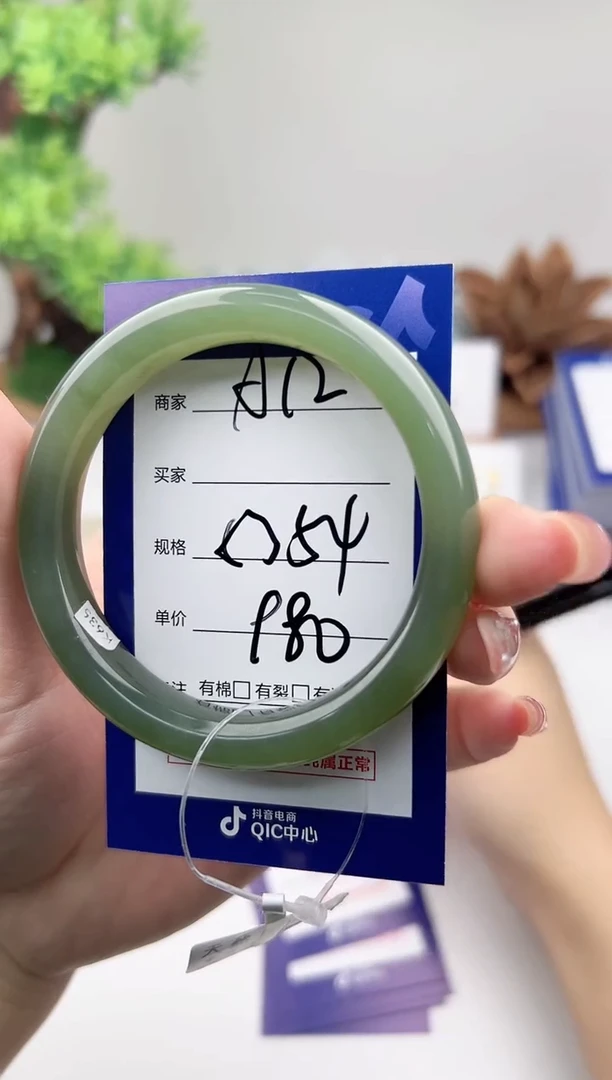未镶嵌手镯和田玉微色差A12