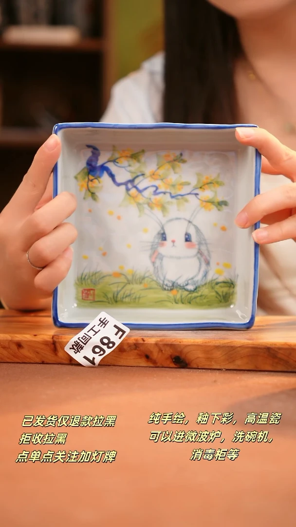 其他F861陶然集器瓷器