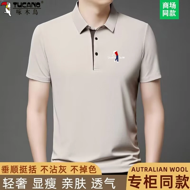 啄木鸟正品中老年男士高品质夏季冰丝短袖百搭翻领休闲爸爸上衣