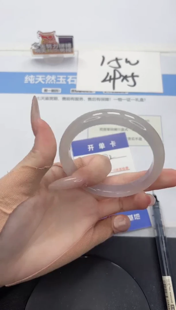 【闪购商品】石英质玉手镯未镶嵌A272-57.2