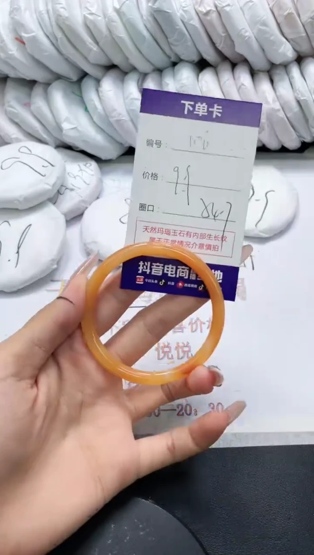 未镶嵌手镯玛瑙/玉髓106
