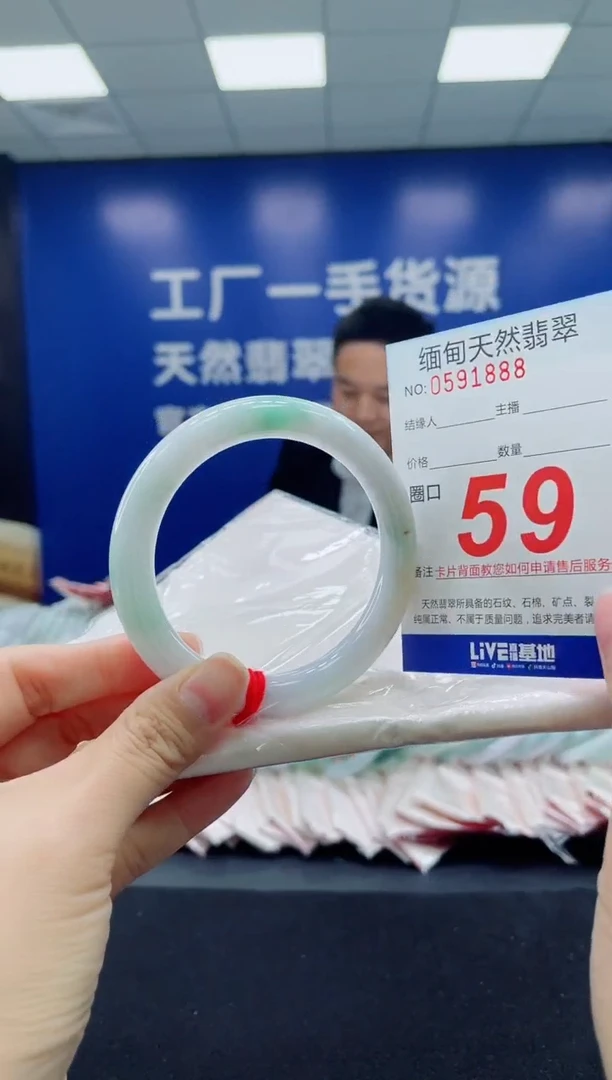 未镶嵌手镯翡翠天然翡翠手镯