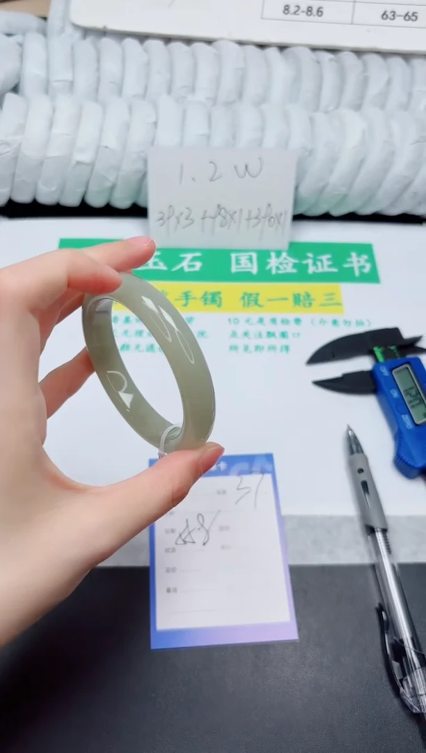 石英质玉手镯未镶嵌37-55DG