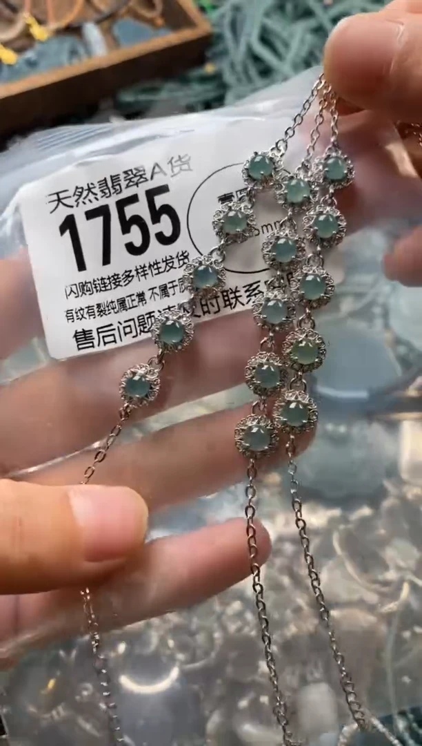 翡翠未镶嵌颈饰多样性发其一1755