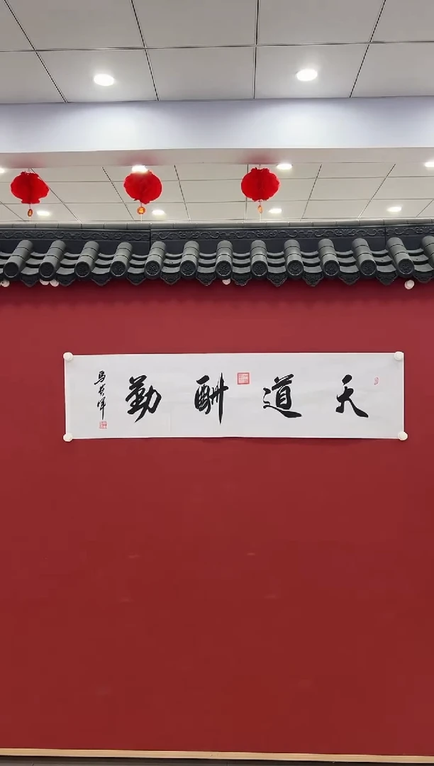 书法书法      4平尺   宣纸