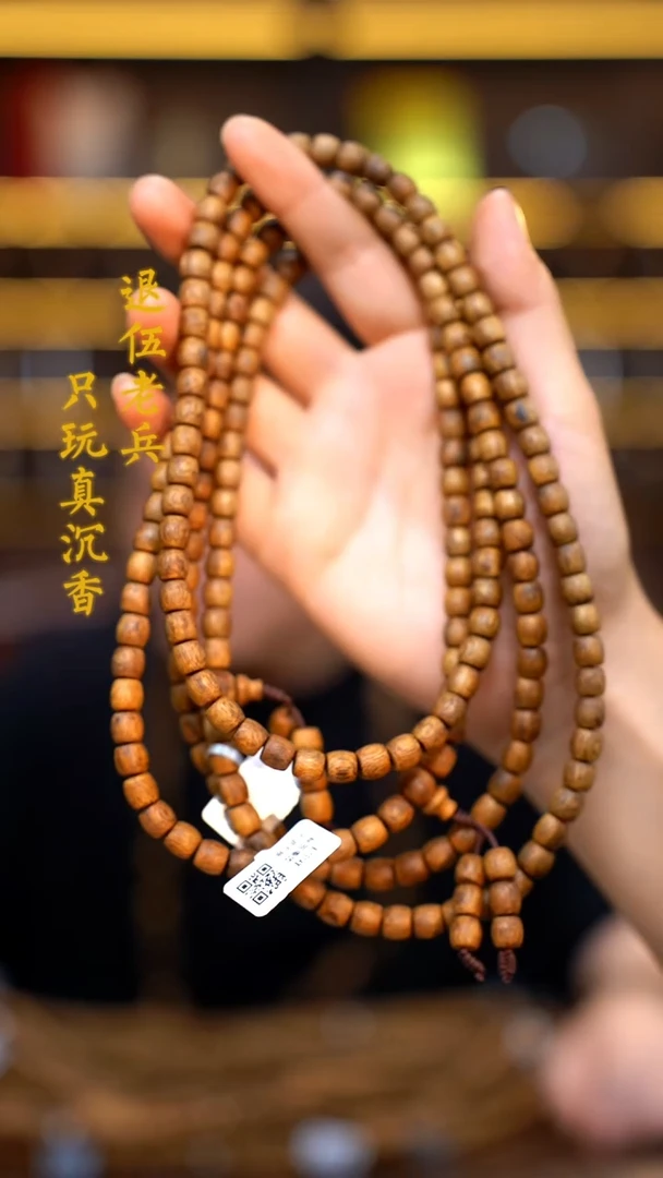 手串沉香黑马哥精品0.7老型鼓珠多圈多样性发其一