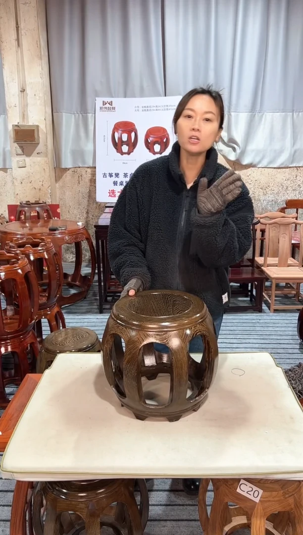 【闪购商品】鸡翅木类凳子微瑕鸡翅木小号鼓凳