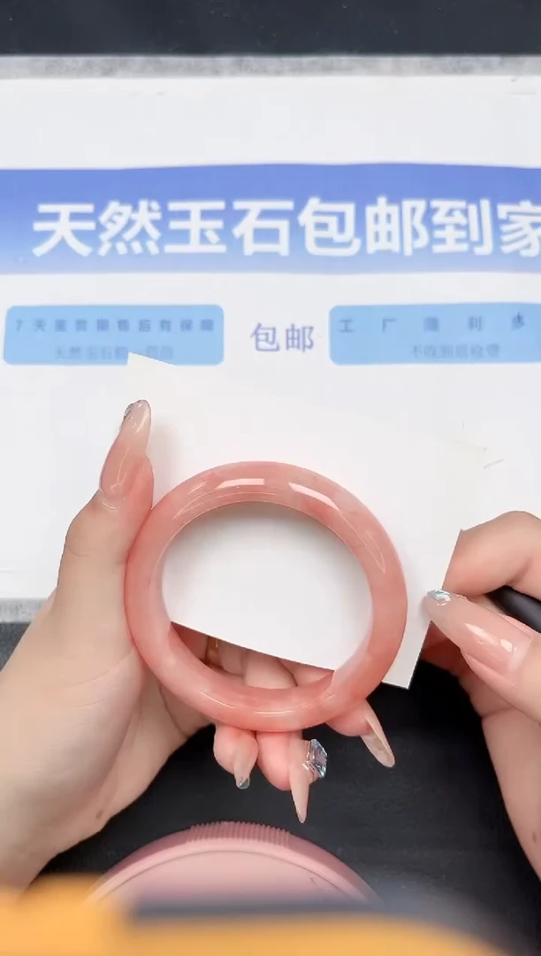 未镶嵌手镯石英质玉19-54