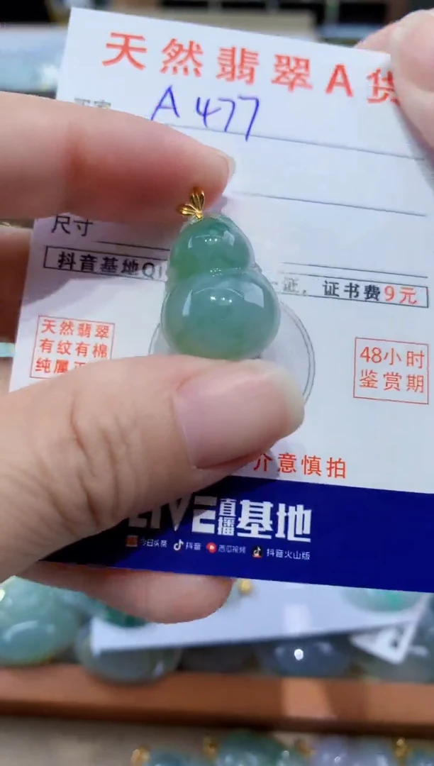 颈饰18K金镶嵌翡翠天然翡翠A货挂件