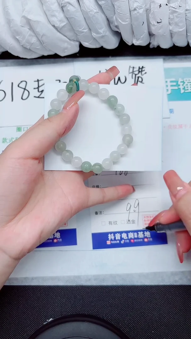 石英质玉手镯未镶嵌128-手串
