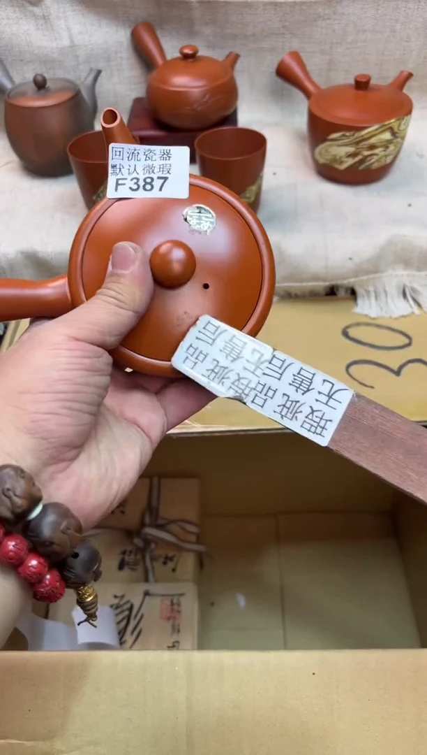 广****6387海外茶壶海外茶壶