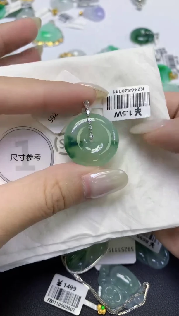 颈饰18K金镶嵌翡翠天然缅甸翡翠A货百元以上9元证书费自理