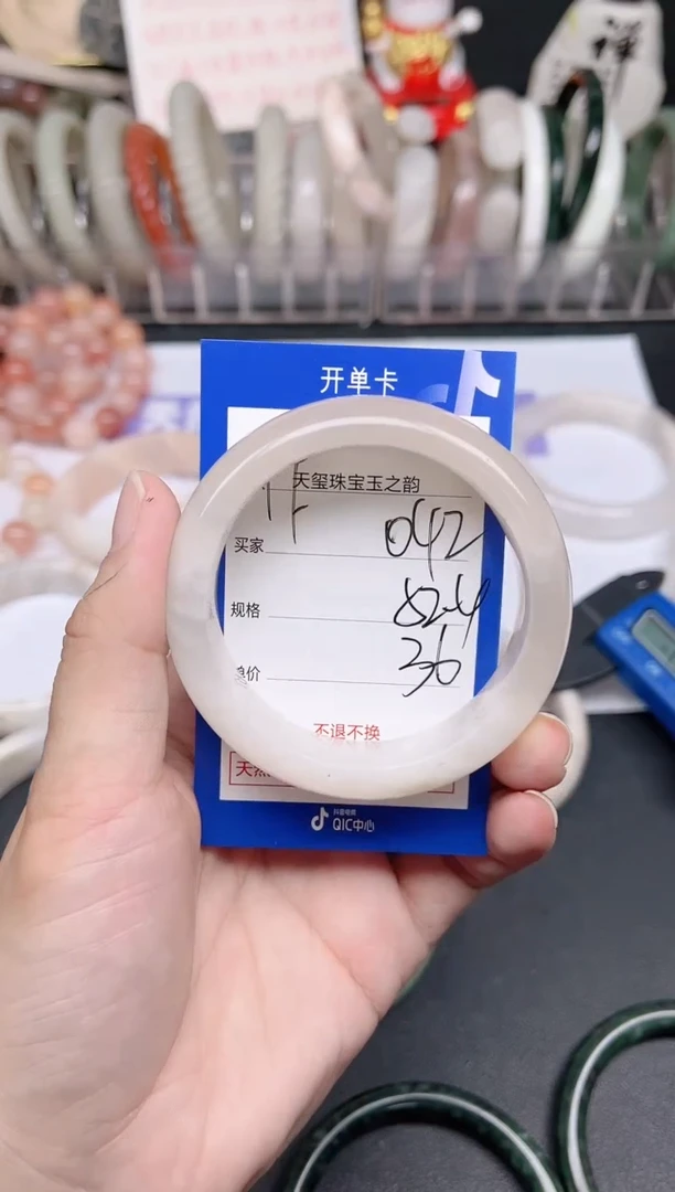 未镶嵌手镯石英质玉042