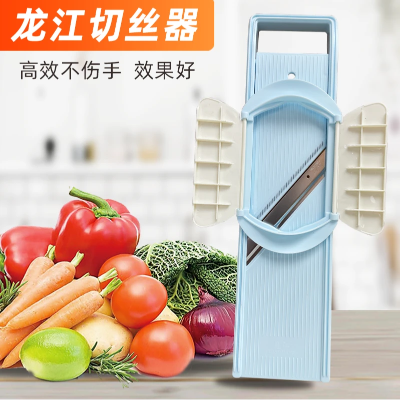龙江新款土豆丝切丝器擦丝神器厨房家用插丝萝卜丝擦菜器多功能