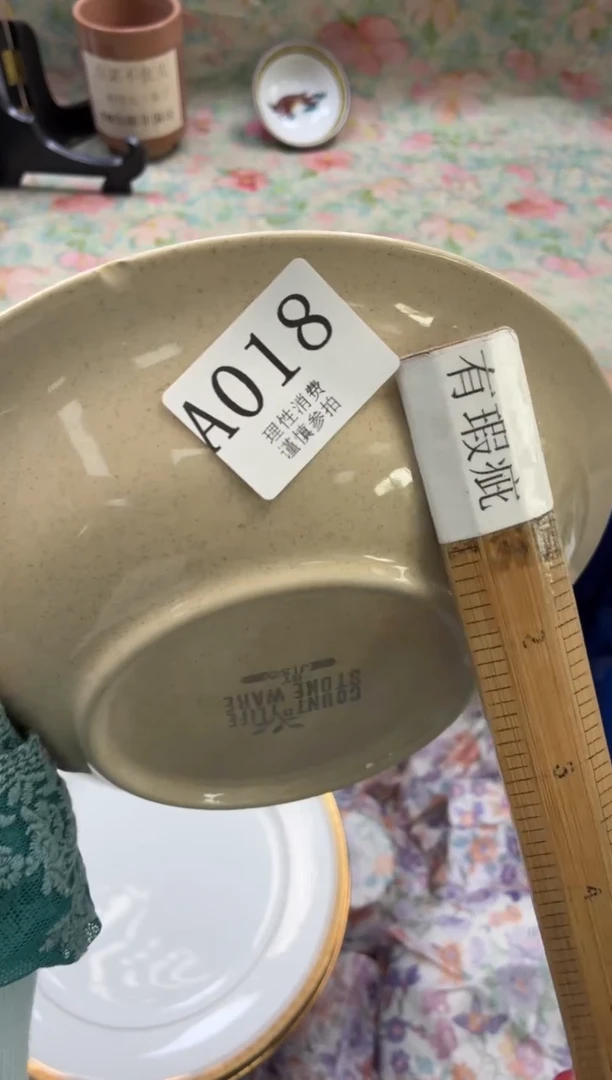 瓷片闹*       A018